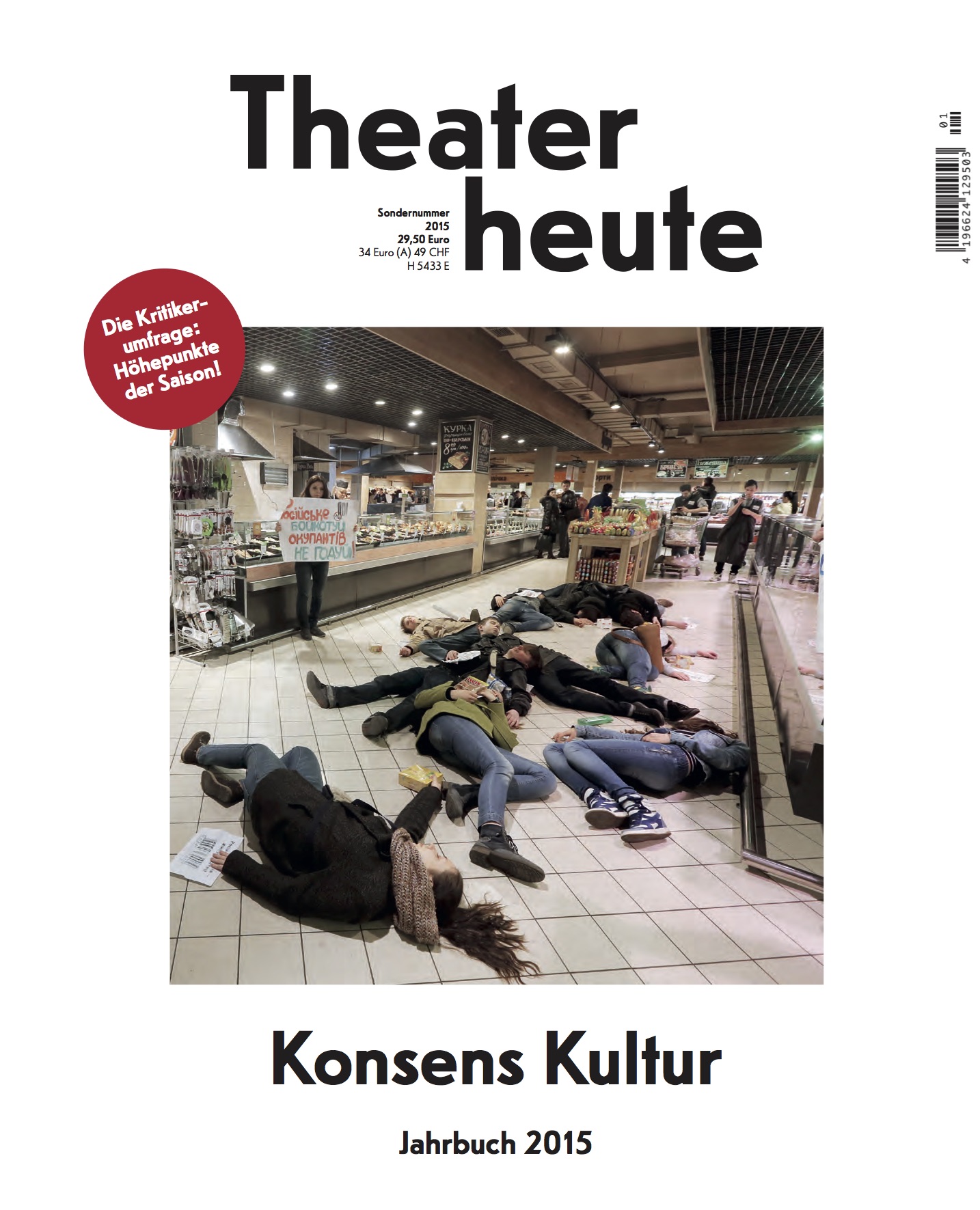 Theater heute Januar (1/2015)
